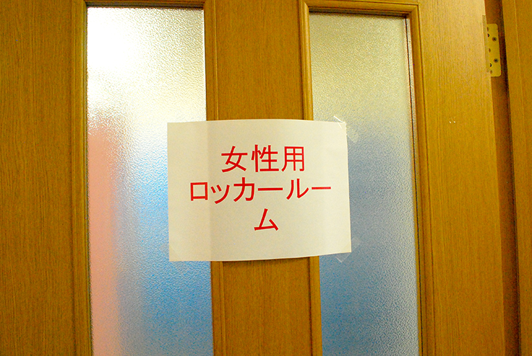 女性専用ロッカー